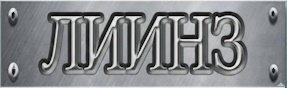 logo r